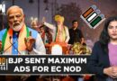 Elections 2024: BJP Sent Highest Number Of Political Advertisements For EC Approval, Data Shows