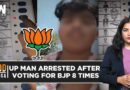 Elections 2024: UP Man Casts Vote For BJP Candidate 8 Times, Arrested After Video Goes Viral
