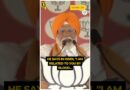 Fact-Check: No, PM Modi Didn’t Claim One of the ‘Panj Pyare’ Was His Uncle | The Quint