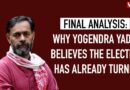 Final Analysis: Why Yogendra Yadav Believes the Election Has Already Turned @YogendraYY