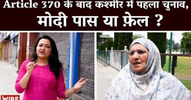 First Major Polls In Kashmir After Abrogation Of Article 370: Special Report from Srinagar