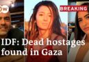 German-Israeli among hostage bodies recovered in Gaza | DW News