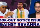 Global Lookout Notice Against Revanna Amid Harassment Allegations; K’taka CM Urges PM For Action
