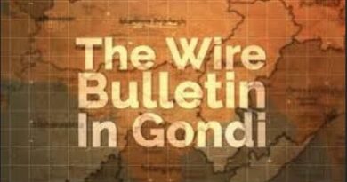 Gondi Bulletin: मणिपुर में पहाड़ी का नाम बदलकर ‘कुकी आर्मी कैंप’ रखा गया, FIR दर्ज