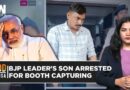 Gujarat: BJP Leader’s Son Arrested For Booth Capturing And Bogus Voting | Dahod | Lok Sabha