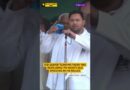 How Tejashwi Yadav Used PM Modi’s Speeches to Campaign Against BJP #shorts