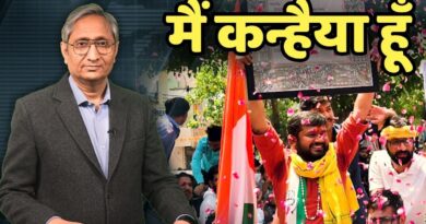 मैं कन्हैया हूँ | I am Kanhaiya