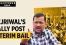 In Delhi’s Mehrauli, a Sea of Yellow & Blue To Welcome Back CM Arvind Kejriwal | The Quint
