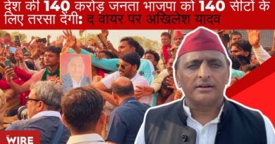 India’s 140 Crore People Will Not Give Even 140 Seats To BJP: Akhilesh Yadav on The Wire
