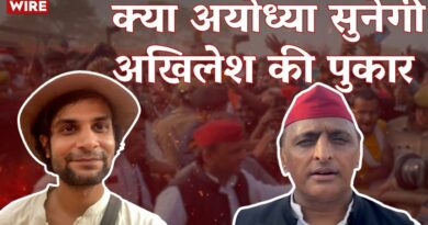 Inside an Akhilesh Yadav Rally in Ayodhya, UP | Ground Report by Inder Shekhar