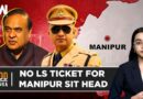 IPS Officer Appointed To Probe Manipur Violence Resigned After BJP Allegedly Promised Him LS Ticket