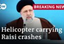 Iran: President’s helicopter suffers ‘hard landing’ | DW News