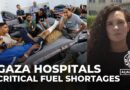 Kuwait Hospital in Rafah sounds alarm over dwindling fuel supplies
