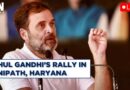 #LIVE | Congress Leader Rahul Gandhi’s Public Speech In Sonipath, Haryana