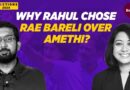 LIVE | Rahul in Rae Bareli, Gandhis Abandon Amethi? | ELECTIONS 2024 with Faye & Aditya