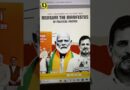 Lok Sabha Election 2024: Compare the Key Promises Made in Manifestos of BJP, Congress, DMK, and TMC