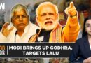 Lok Sabha Elections 2024: Modi Blames UPA, Lalu Yadav For Shielding Godhra Accused