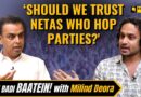 Milind Deora Interview: ‘Easier for Netas to Join Ideologically Opposite Parties Now?’ | The Quint