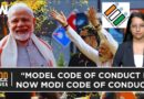 ‘Model Code Of Conduct Is Modi Code Of Conduct’: TMC Tells EC To Stop Violations By BJP