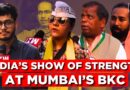 NDA Vs INDIA In Mumbai: INDIA Bloc Gears Up For Show Strength In Mumbai | Lok Sabha Elections