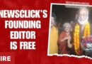 Newsclick Editor Prabir Purkayastha is Free After Supreme Court Said Arrest, Remand Illegal