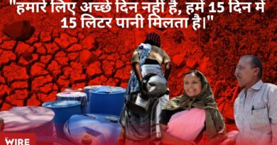 No 15 Lakh Rupees or ‘Achhe Din’, Struggle for 15 Litres of Water in 15 Days