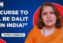 ‘Not A Sign Of A Civilized Society’: Supriya Shrinate Slams Madhya Pradesh BJP Over Dalit Atrocity