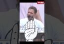 “PM Says He is Not Biological”: Rahul Gandhi on Modi’s “Divine Origins” | Kanhaiya Kumar