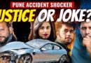 Pune Porsche Crash | How The Rich & Powerful Reduce Justice To A Joke | Akash Banerjee