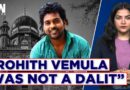 ‘Rohith Vermula Wasn’t A Dalit’: Telangana Police Closes File, Absolves Former V-C and BJP Leaders