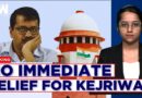 SC Reserves Order On Arvind Kejriwal’s Bail Plea, Delhi CM To Exit Tihar Jail Soon?