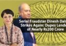 Serial Fraudster Dinesh Dalmia Strikes Again: Dupes Lenders of Nearly Rs200 Crore