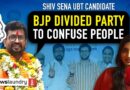 Shiv Sena UBT’s Mumbai candidate on ED notice to ‘defame’, father vs son, Hindutva