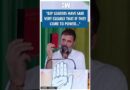#Shorts | “BJP leaders have said very clearly that if they come to power…” | Rahul Gandhi | MP