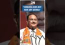 #Shorts | “Congress does not have any agenda” | JP Nadda | PM Modi | BJP Gujarat | Priyanka Gandhi