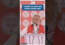 #Shorts | “Congress has always been a wrong-delivery party” | PM Modi | BJP Gujarat | Elections 2024