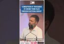 #Shorts | “Corruption of thousands of crores took place through electoral bonds” | Rahul Gandhi