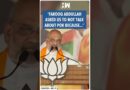#Shorts | “Farooq Abdullah asked us to not talk about PoK because…” | Amit Shah | BJP Jharkhand