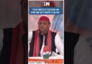 #Shorts | “Four phases of elections are over and BJP’s graph is falling” | Akhilesh Yadav | BJP UP