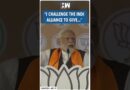 #Shorts | “I challenge the INDI alliance to give…” | PM Modi | Gujarat | BJP | Muslims