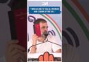 #Shorts | “I would like to tell all workers and leaders of the BJP…” | Rahul Gandhi | BJP Odisha