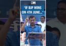 #Shorts | “If BJP wins on 4th June…” | Arvind Kejriwal | PM Modi | BJP | AAP | Maharashtra