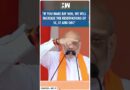 #Shorts | “If you make BJP win, we will increase the reservations of SC, ST and OBC” | Amit Shah