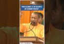 #Shorts |”INDI alliance is an alliance of corrupt people” | UP CM Yogi Adityanath | BJP Haryana