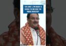 #Shorts | “On June 4, PM Modi is going to become the Prime Minister” | JP Nadda | BJP Varanasi