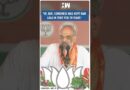 #Shorts | “SP, BSP, Congress had kept Ram Lala in tent for 70 years” | Amit Shah | BJP Uttar Pradesh