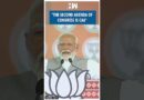 #Shorts | “The second agenda of Congress is CAA” | PM Modi | BJP Gujarat | Lok Sabha Elections 2024