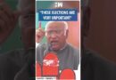 #Shorts | “These elections are very important” | Mallikarjun Kharge | Congress Uttar Pradesh