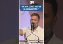#Shorts | “We have clearly written in our manifesto…” | Rahul Gandhi | Congress Maharashtra | BJP