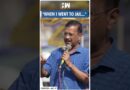 #Shorts | “When I went to jail…” | AAP Delhi | Arvind Kejriwal | Haryana | Bhagwant Mann | PM Modi